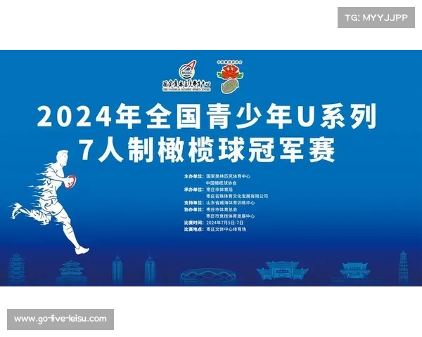 狼队上市融资2亿英镑助力新建青少年橄榄球学院计划推进 狼队上市融资2亿英镑助力新建青少年橄榄球学院计划推进